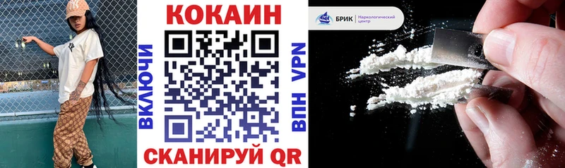 Названия наркотиков Черкесск МАРИХУАНА Cocaine ГАШ Alpha PVP МЕФ