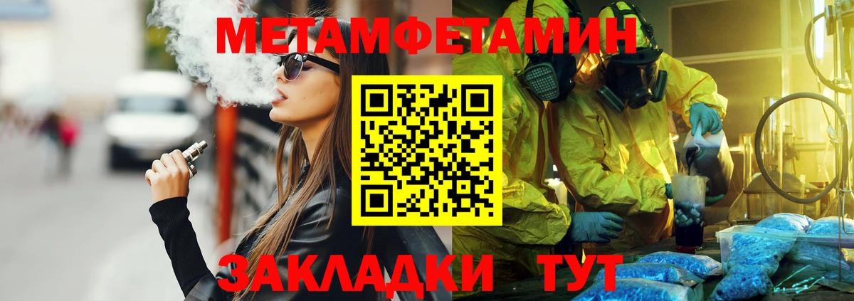 АМФЕТАМИН Premium Черкесск