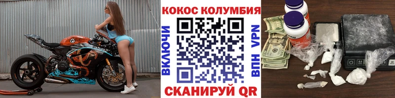 Cocaine VHQ Черкесск