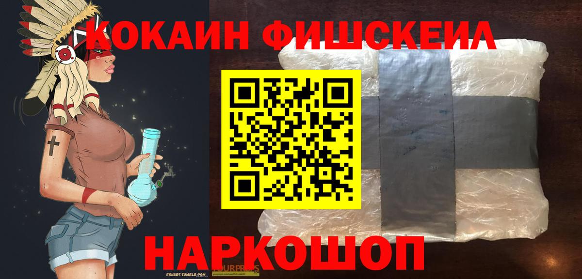 Cocaine Перу  Вход с VPN  Черкесск  Cocaine  Cocaine 97% 