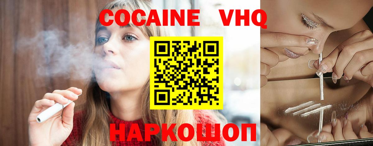 Кокаин Боливия Черкесск