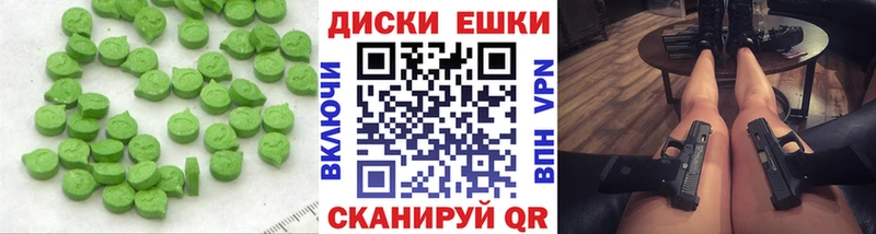 Экстази 99%  Черкесск 