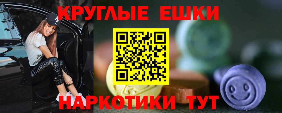 купить  цена  ЭКСТАЗИ louis Vuitton  ЭКСТАЗИ 280мг  Вход с VPN  Черкесск  ЭКСТАЗИ 