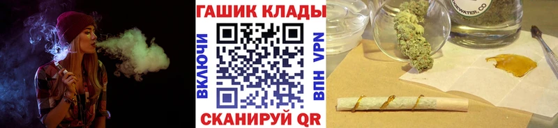 Гашиш Ice-O-Lator  Черкесск 