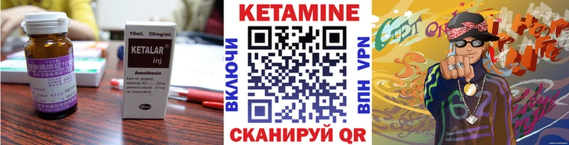 Кетамин VHQ  гидра ссылка  Черкесск 
