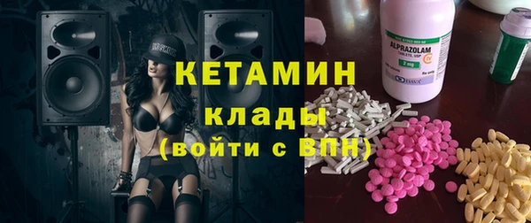 кокаин перу Вяземский