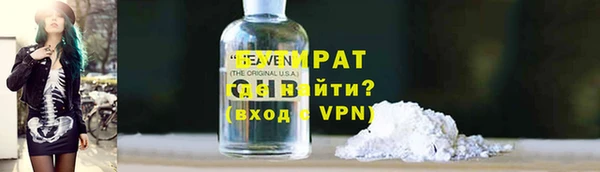 кокаин перу Вяземский