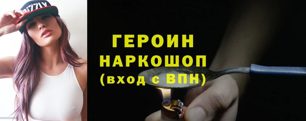 кокаин перу Вяземский