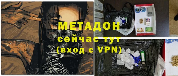 кокаин перу Вяземский