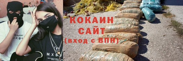 кокаин перу Вяземский