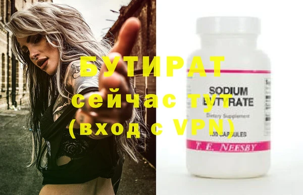 jwh Вязьма