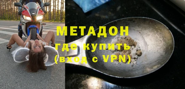 кокаин перу Вяземский
