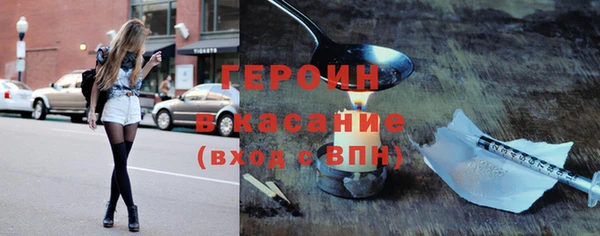 кокаин перу Вяземский