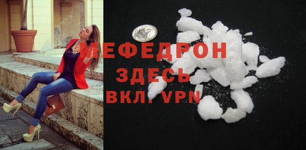 кокаин перу Вяземский