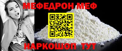 сатива Гусиноозёрск