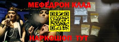 марки nbome Гусь-Хрустальный