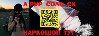 скорость mdpv Рыбинск