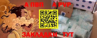 сатива Гусиноозёрск