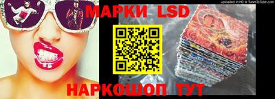 марки nbome Гусь-Хрустальный