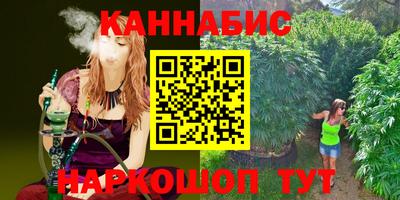 марки nbome Гусь-Хрустальный