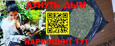 марки nbome Гусь-Хрустальный