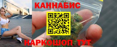 марки nbome Гусь-Хрустальный