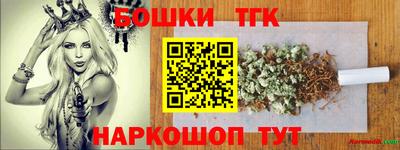марки nbome Гусь-Хрустальный