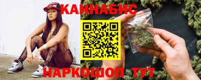 сатива Гусиноозёрск