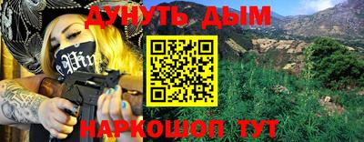 ALPHA-PVP Гусев