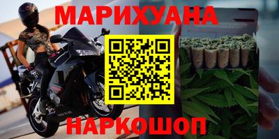 сатива Гусиноозёрск