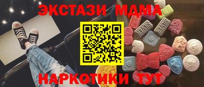 марки nbome Гусь-Хрустальный
