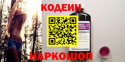 ALPHA-PVP Гусев