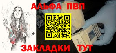 мяу мяу кристалл Рязань