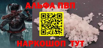 марки nbome Гусь-Хрустальный