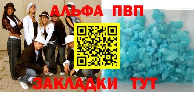 марки nbome Гусь-Хрустальный
