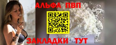марки nbome Гусь-Хрустальный