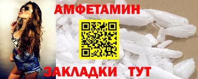 ALPHA-PVP Гусев