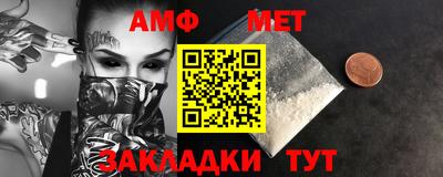 сатива Гусиноозёрск