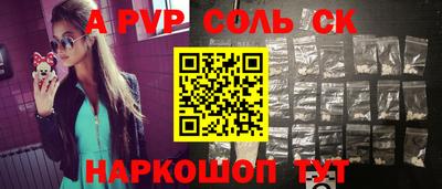 сатива Гусиноозёрск