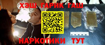 марки nbome Гусь-Хрустальный