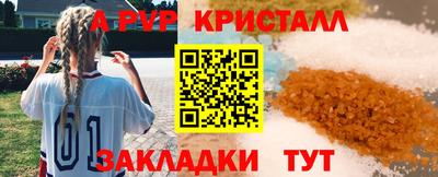 марки nbome Гусь-Хрустальный