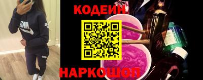 ALPHA-PVP Гусев