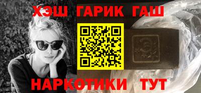 сатива Гусиноозёрск