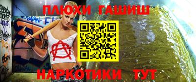 ALPHA-PVP Гусев
