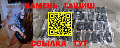 ALPHA-PVP Гусев