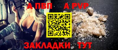 меф VHQ Рузаевка