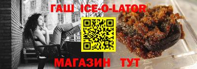 сатива Гусиноозёрск