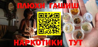 марки nbome Гусь-Хрустальный