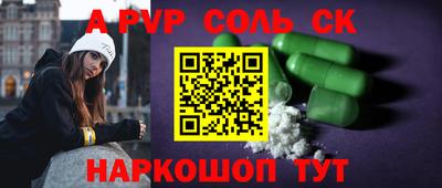 сатива Гусиноозёрск