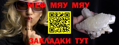 ALPHA-PVP Гусев